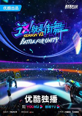 旱鸭子视频海报剧照