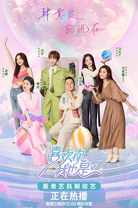 变态女人的滋味海报剧照