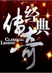 我的天才女友海报剧照