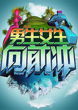 欧美电影在线观看海报剧照