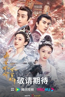 生生电影免费海报剧照